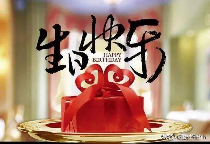 2022最火生日短句（生日文案 惊艳朋友圈）