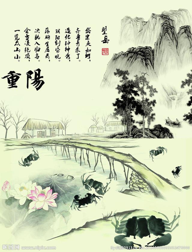 九月九是什么节日，重阳节是什么节日呢（重阳的来历和祝福 ：陶玉和）