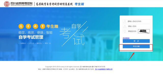 自考的报考流程，自考报读流程（一分钟搞懂自考全流程）