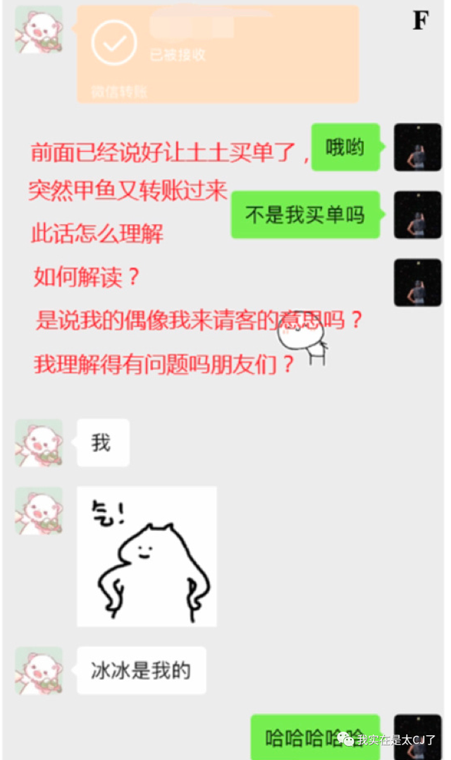 情侣头像二人专用微信，2022年最火情侣双人微信头像（爱不是真的，渣才是真的）