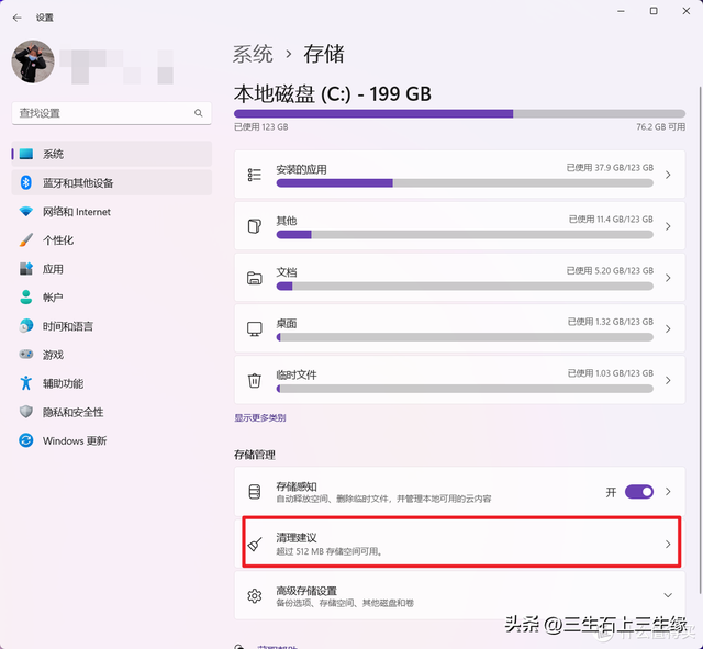 如何扩大c盘空间，win7如何扩大c盘空间（盘点Windows清理C盘空间的十种方法）