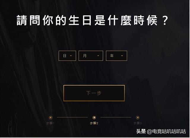 英雄联盟体验服怎么进，英雄联盟lol体验服怎么进（下载+注册+领全英雄和皮肤教程）