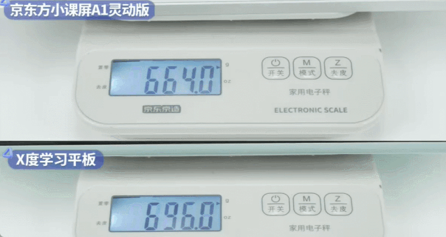 最好用的学习机，父母给孩子买的真相大揭秘