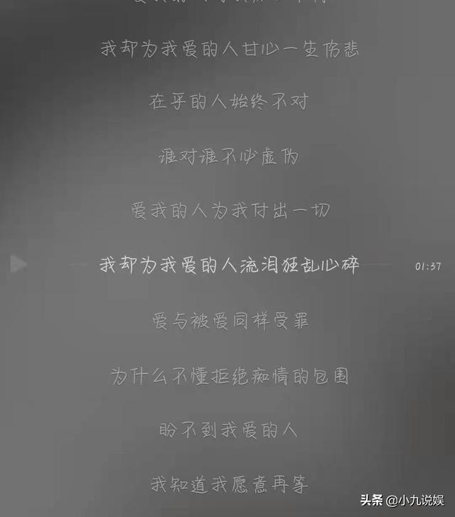 伤心情歌排行榜，伤心情歌排行榜！（这8首伤感情歌）