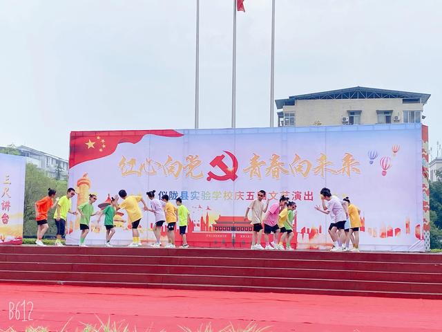 现代舞串词，青春活力现代舞串词（青春向未来”---仪陇县实验学校庆五四文艺演出）