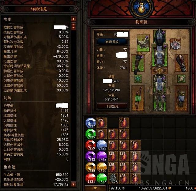 暗黑3一些常识，当前<26赛季>冰吞入门攻略