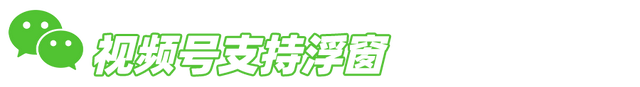 怎样截图发微信，微信群发截图生成器（它居然带来了截长图的功能）