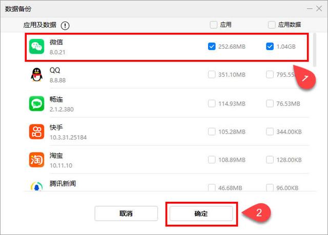 如何提取微信语音聊天记录，如何导出微信语音聊天记录（怎么导出华为手机微信聊天记录到电脑上打印）