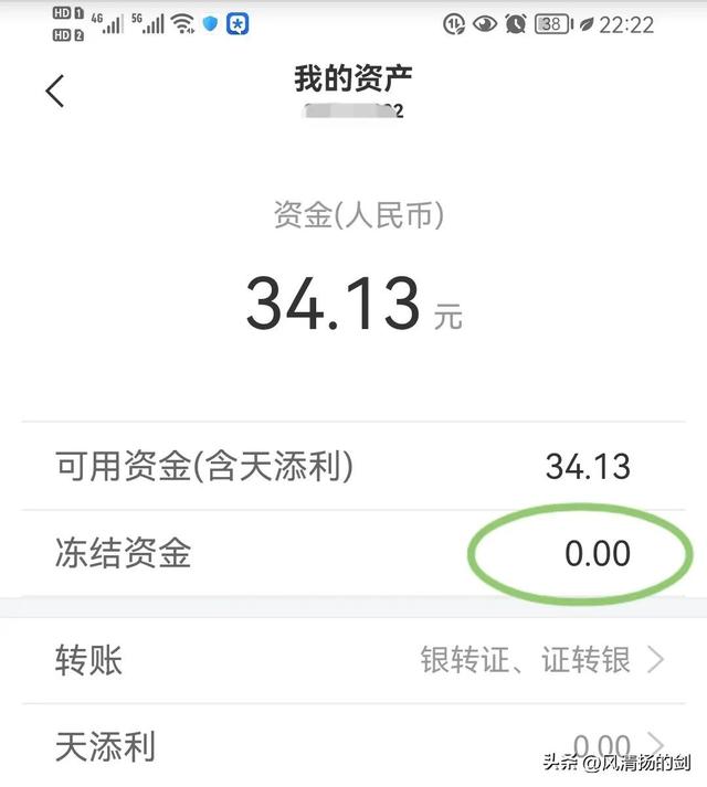 赎回基金到账后 如何到卡里，赎回基金到账后 如何到卡里面？