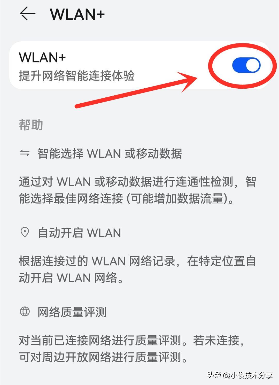 电脑wifi已连接不可上网怎么解决（手机连接不上自家wifi步骤）