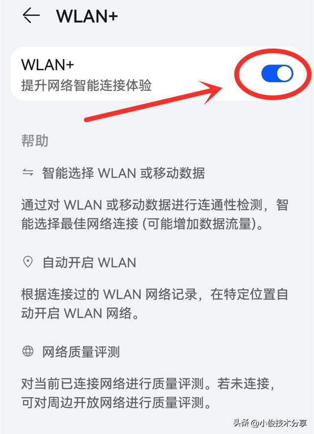 手机开不了机是什么原因，手机开不了机是怎么回事（手机“wifi”明明已连接）