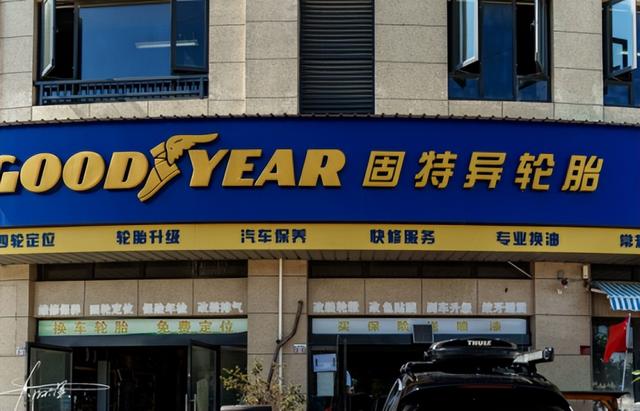 固特异轮胎价格表，固特异轮胎零售价格表（来聊聊固特异这款电动汽车专用轮胎）
