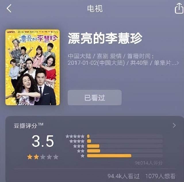 孙东海对殷桃为什么不像李小冉，孙东海（“坎坷情史”殷桃：前夫入狱）