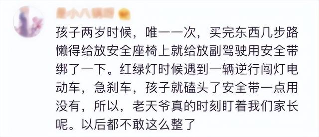 本宝宝不开心图片，小孩不开心的图片（30天宝宝脑损伤、3岁宝宝被勒断肠……）