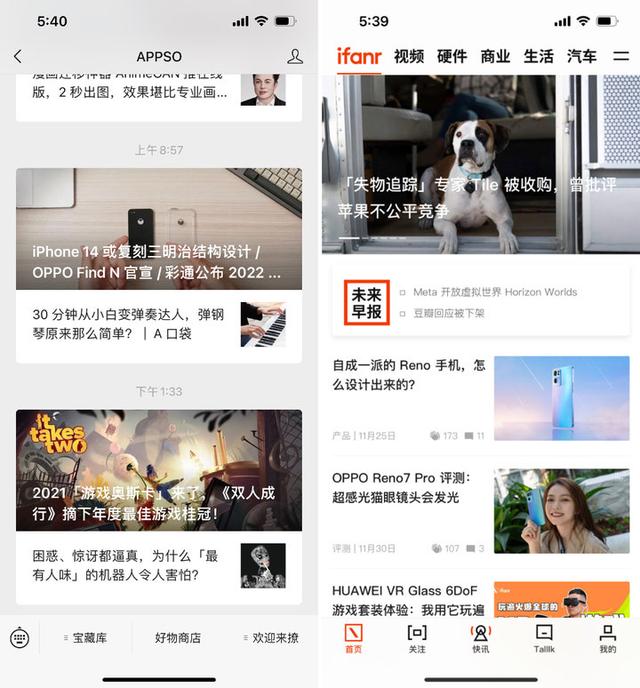 iphone各个按键的作用，iPhone