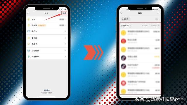 微信流水账单怎么导出，微信流水账单怎么导出明细（微信流水账单怎么打印）