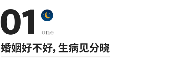 男人说16代表什么意思，女人说16是什么意思（检验婚姻好坏的标准）