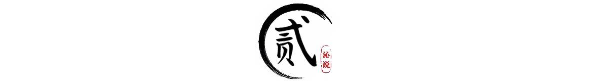 问世间情为何物，问世间情为何物描写的是（郭襄说：“他杀你儿）