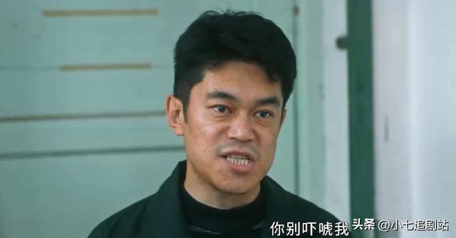 王德发是什么梗，请来《警察荣誉》半个剧组