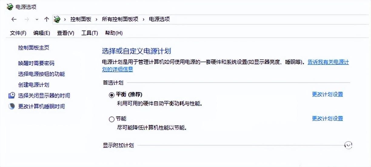 笔记本风扇声音大怎么调小（风扇噪音大解决步骤）