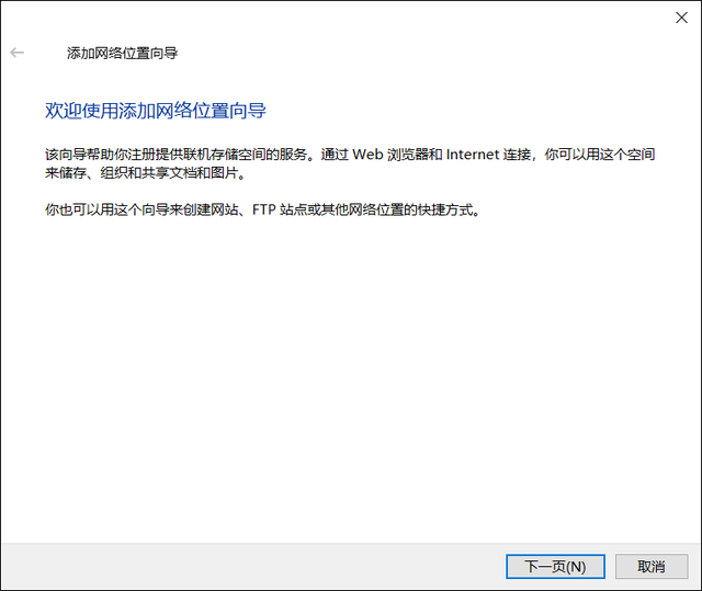 plp是什么意思，问考试俊鸟出笼之卦这个是什么意思（新手必看丨威联通NAS入门教程）