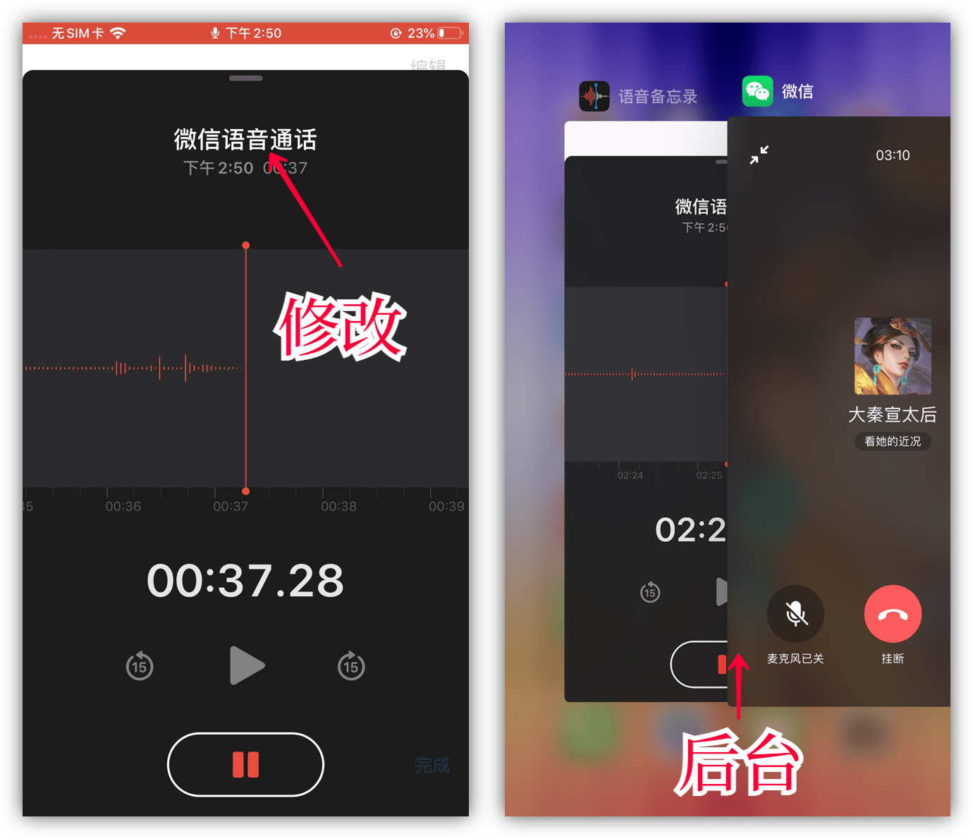 微信怎么录屏聊天记录(微信录屏怎么打开)
