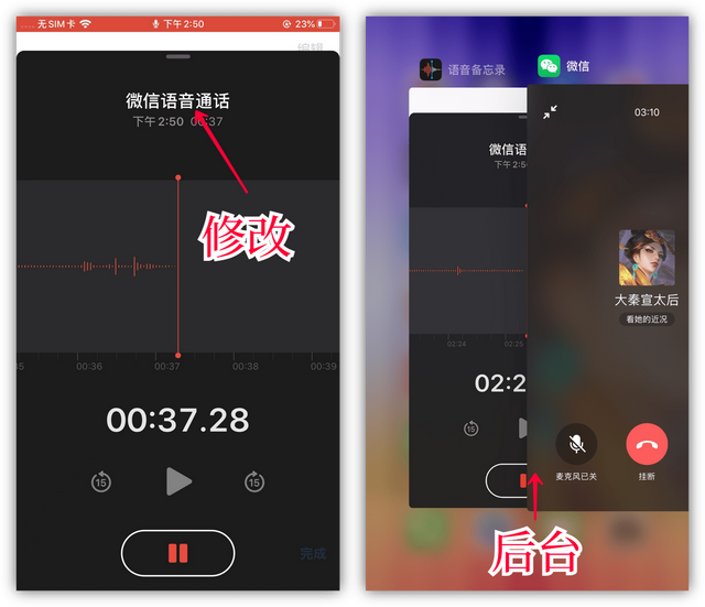 微信语音没有声音怎么恢复，微信语音没有声音怎么办（微信语音通话可以录音了）