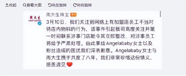 杨颖，杨颖cos嫦娥（杨颖的尴尬却越来越明显了图片）