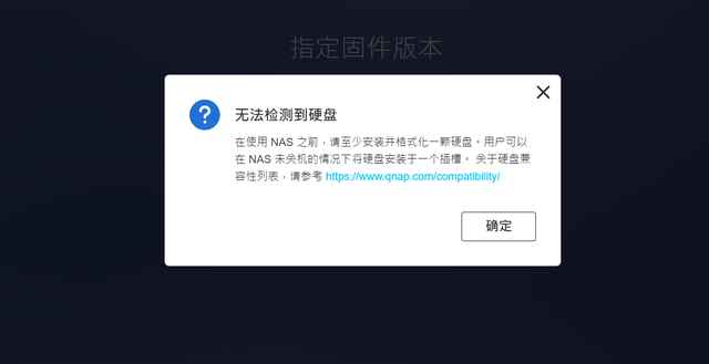 plp是什么意思，问考试俊鸟出笼之卦这个是什么意思（新手必看丨威联通NAS入门教程）