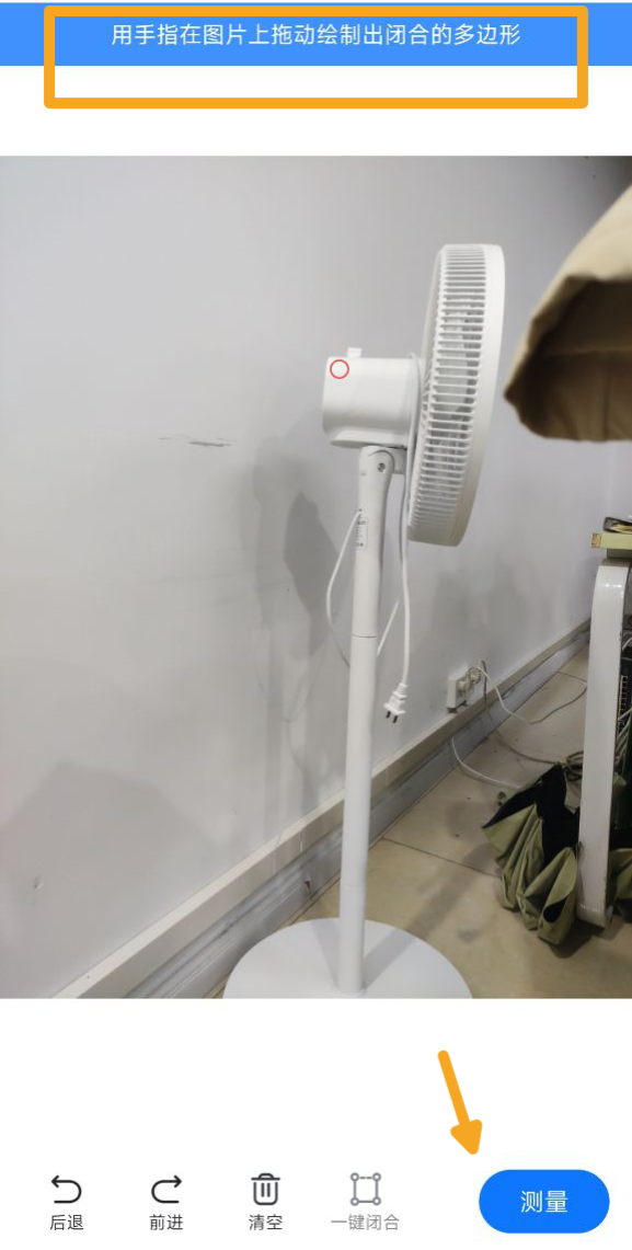 把手机变成随身测量工具！，手机自带测量仪器（手机拍照就能测量长度面积）