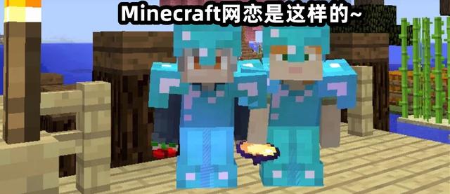 女mc是什么意思，mc密码是什么意思（mc mc是什么意思）