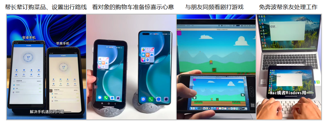 如何收看国外禁止频道，怎么用手机看国外电视节目（对比9款国内外远控软件优劣）