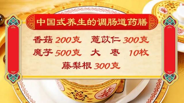 魔芋简单做法，魔芋做法大全（清爽、减脂、顺肠胃）