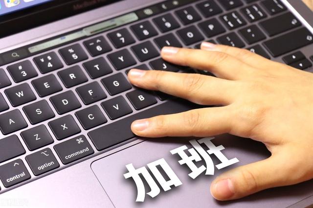 现在做什么最赚钱，现在干什么工作挣钱（国企垄断了大部分赚钱快、利润高的行业）