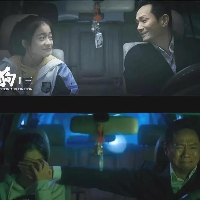 电影狗十三什么意思，电影狗十三名字的含义（《狗十三》一部极具教育意义的电影）