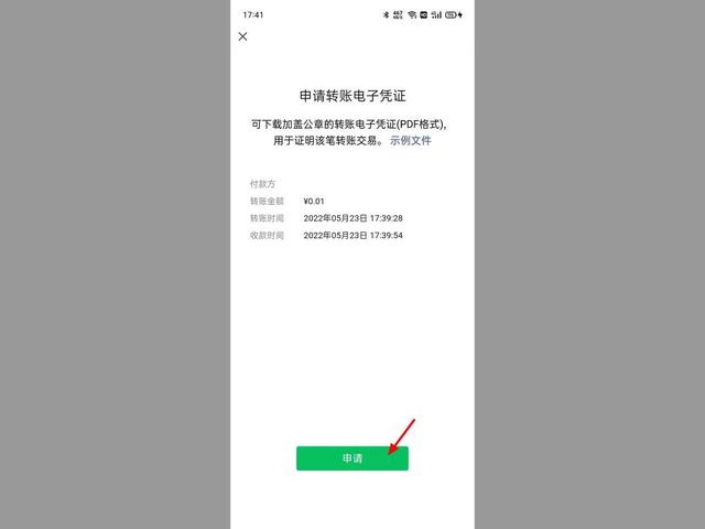 微信好友一键恢复，微信好友一键恢复vivo（微信删掉的好友还能找回来吗）