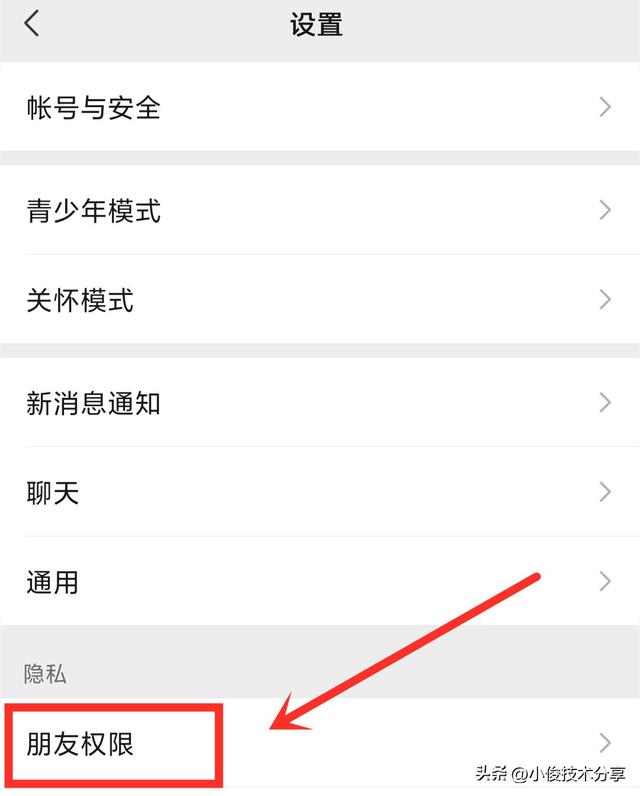 微信拉黑和删除有什么区别，微信拉黑和删除的区别是什么（原来微信删除和拉黑区别这么大）