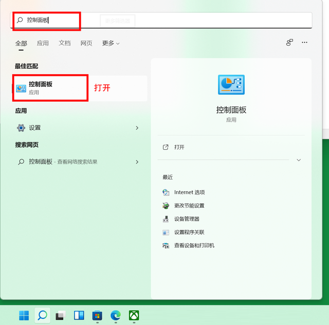 下载的软件打不开怎么办，手机下载的软件打不开该怎么办（Win11应用商店无法加载页面怎么办）