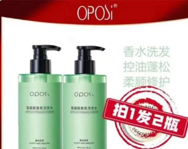 无硅油是什么意思，什么是无硅油洗发水（洗发水如果有“这2种成分”）