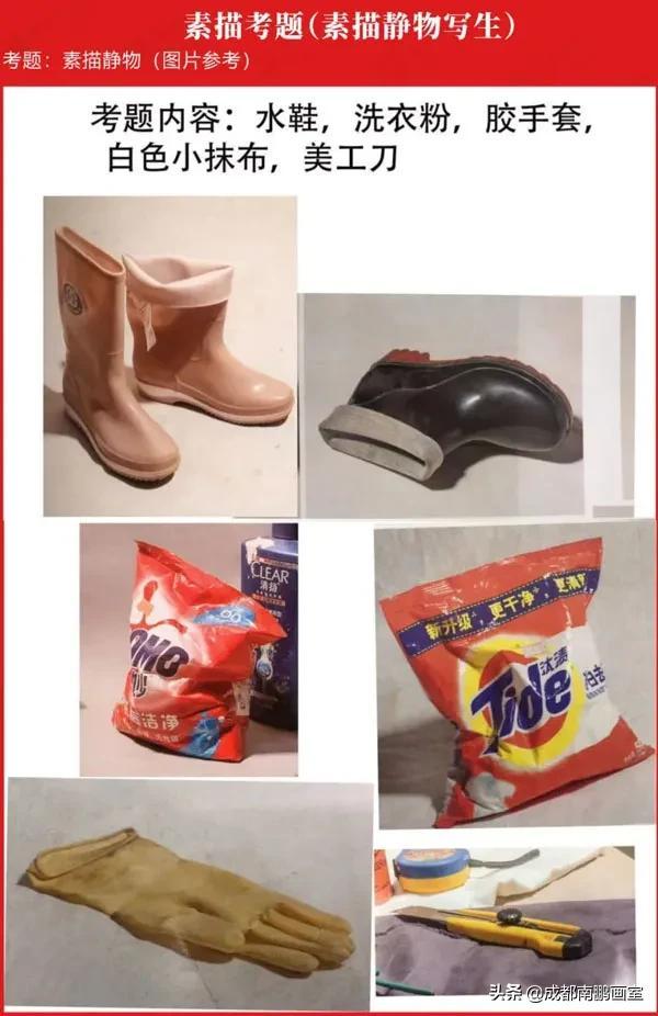 2021中央美术学院校考考试时间及考试科目,中央美院考试招生简章2021(回顾2021高校校考考题合集) 2021中央美术学院校考考试时间及考试科目,中央美院考试招生简章2021(回顾2021高校校考考题合集)