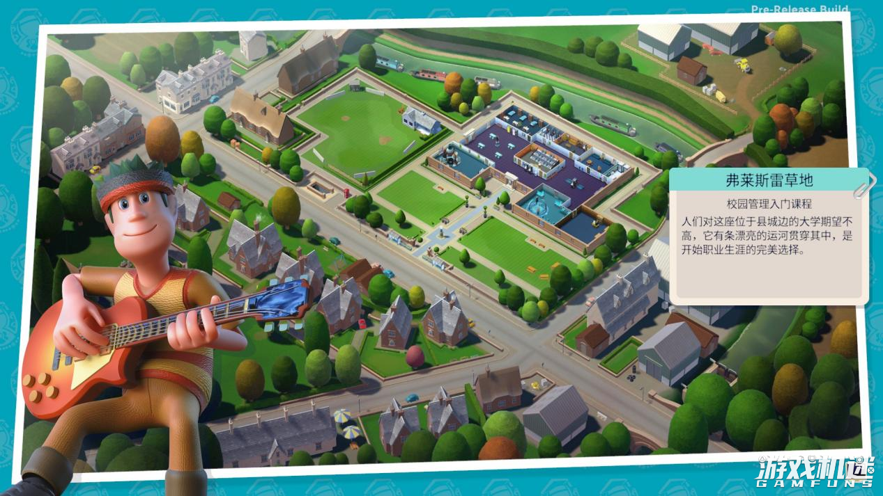 学校小游戏（双点校园）