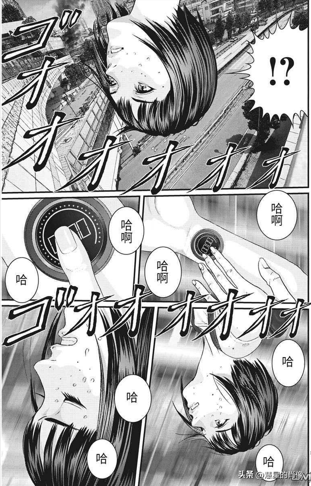 gigant奥浩哉更新到第几话了，奥浩哉第67-68回—魔神的初战