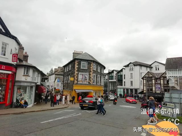 独具特色的温德米尔小镇,英国旅游小记(29)