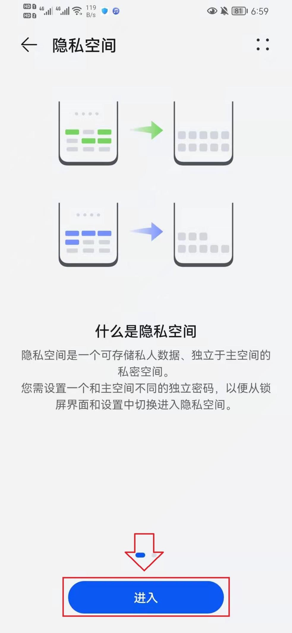 华为手机微信双开(华为如何分身微信)