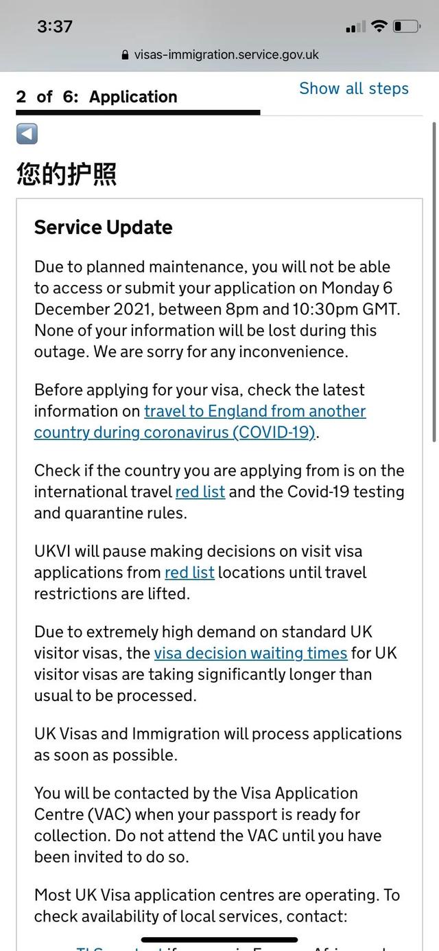 旅游签证怎么办理，越南旅游签证怎么办理（小蔚教你diy英国旅游签证教程）