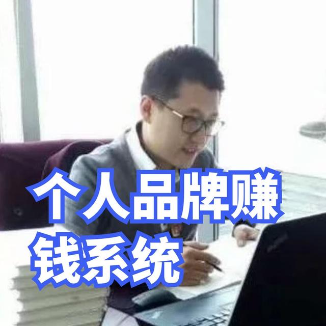 做自媒体如何赚钱播放量怎么算钱，自媒体怎么按播放量赚钱？