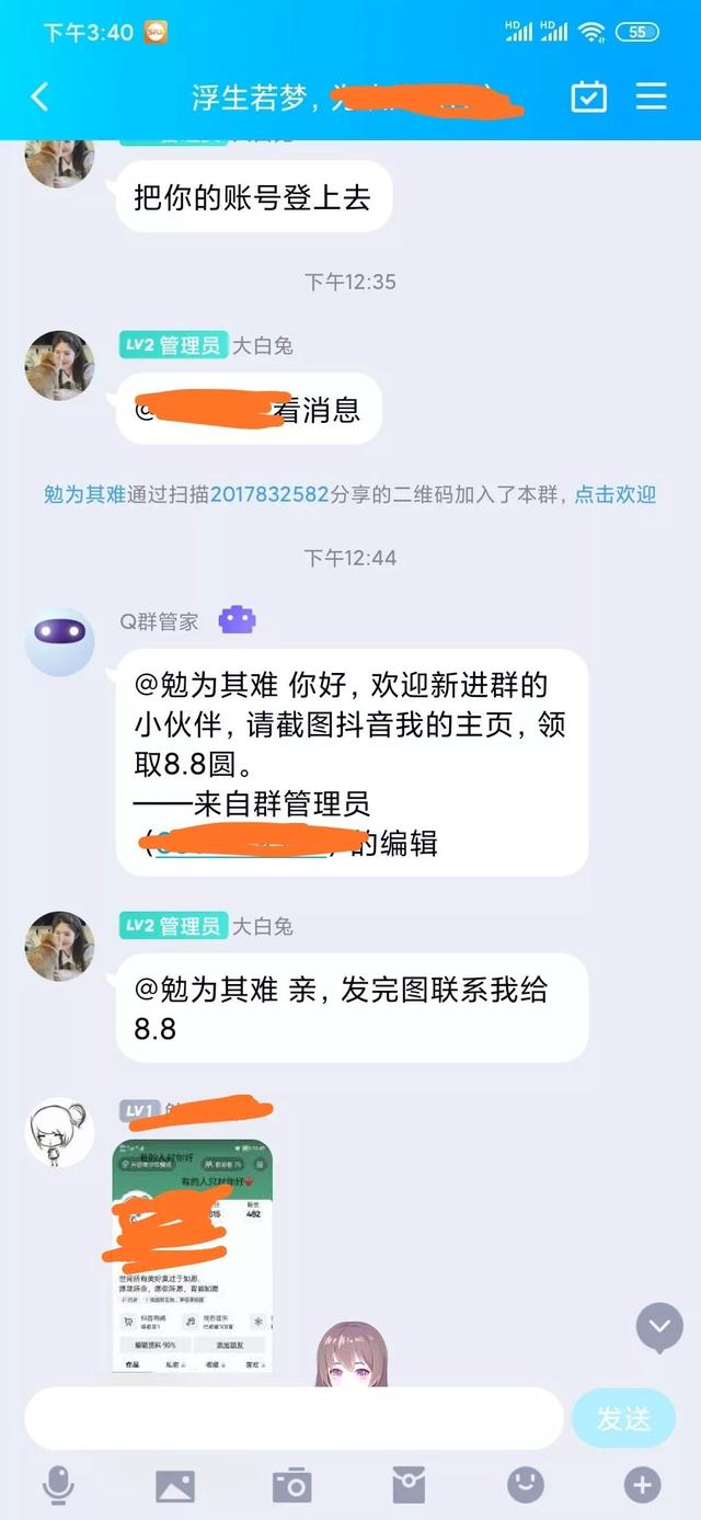 抖音直播点赞1万收入多少，抖音直播收入多少？