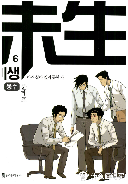 推荐最新高分韩剧，高分剧情作品，韩剧不止有欧巴