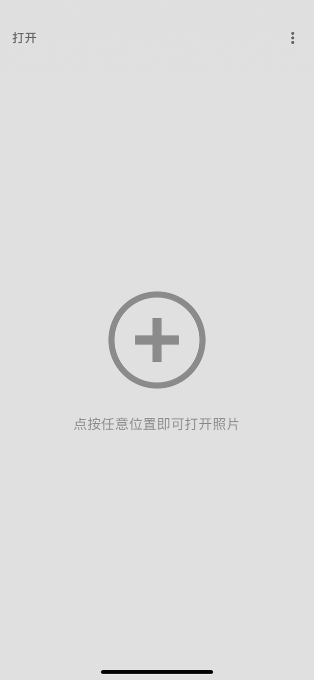 snapseed，指划修图怎么用（Snapseed教程）