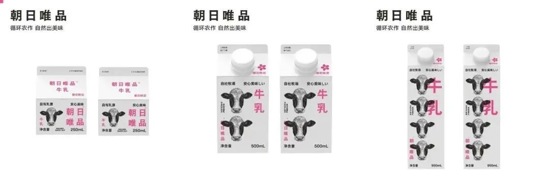 卫岗乳业（4月新品）